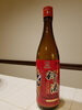Shaoxing Cooking Wine - Producto