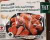 saucisses porc et ail style taiwanais - Product