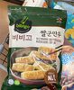 Rice wrapper potstickers - Product