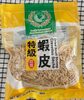 Dried Small Shrimp - Product