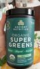 Organic super greens - Produkt