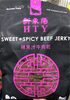 Sweet and spicy beef jerky - Product