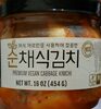 Kimchi - نتاج