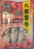 Jumbo Shrimp and Pork Wonton - Product