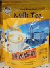 Hong Kong Style Milk Tea - Product