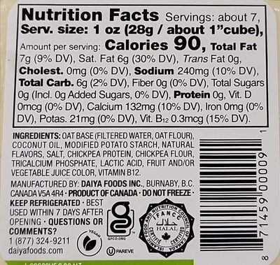 classic Mozza Style Block - Nutrition facts