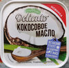 Кокосовое масло - Produit