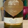 Riesling Spätlese 2018 - Product