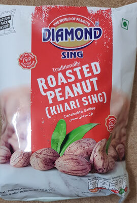 Roasted Peanut - Product