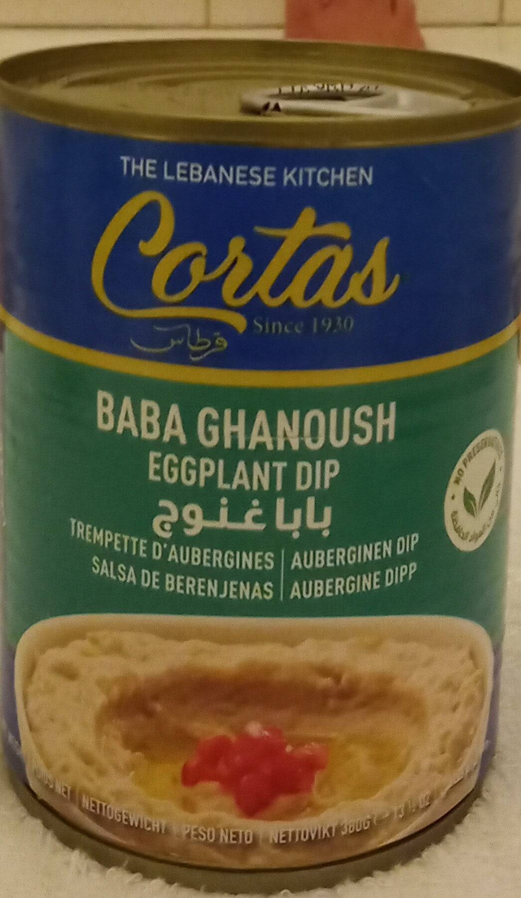 Baba Ghanoush (eggplant dip) - Product