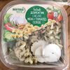 Salade Serpentini Chèvre Noix et Tomates Cerise - Product