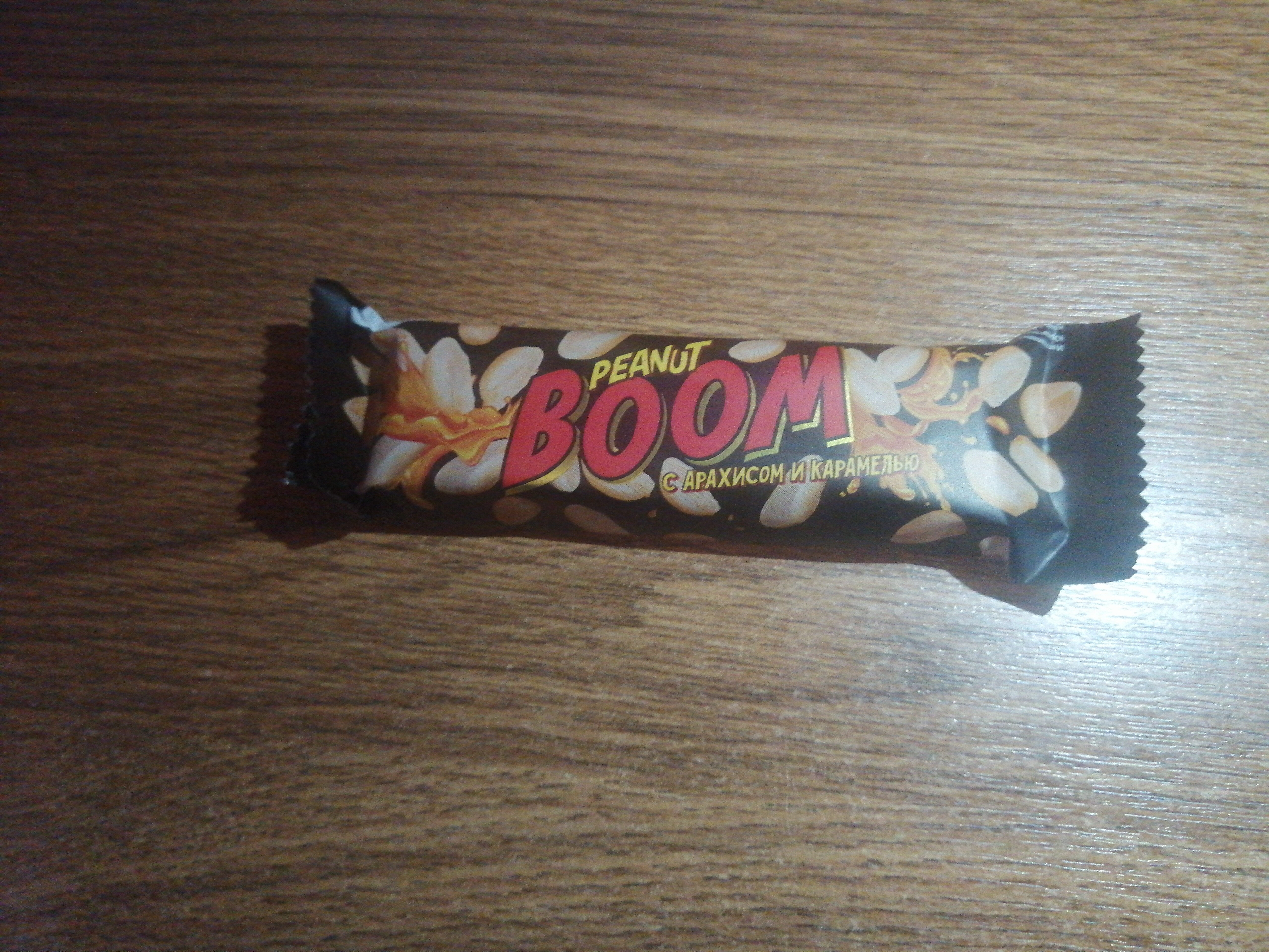 Peanut BOOM с арахисом и карамелью - Продукт