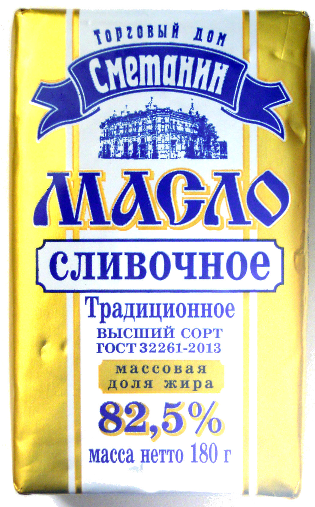 Масло сливочное Традиционное - Product - ru