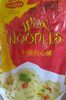 Wok Noodles - Producte