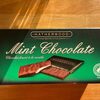 Mint chocolate - Производ