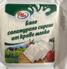Бяло саламурено сирене от краве мляко - Producte