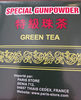 thé vert - Product