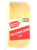 Российский сыр - Product