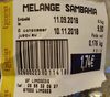 Mélange sambahia - Product