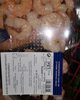 Queue de crevettes décortiquées cuites refrigerees - Producto