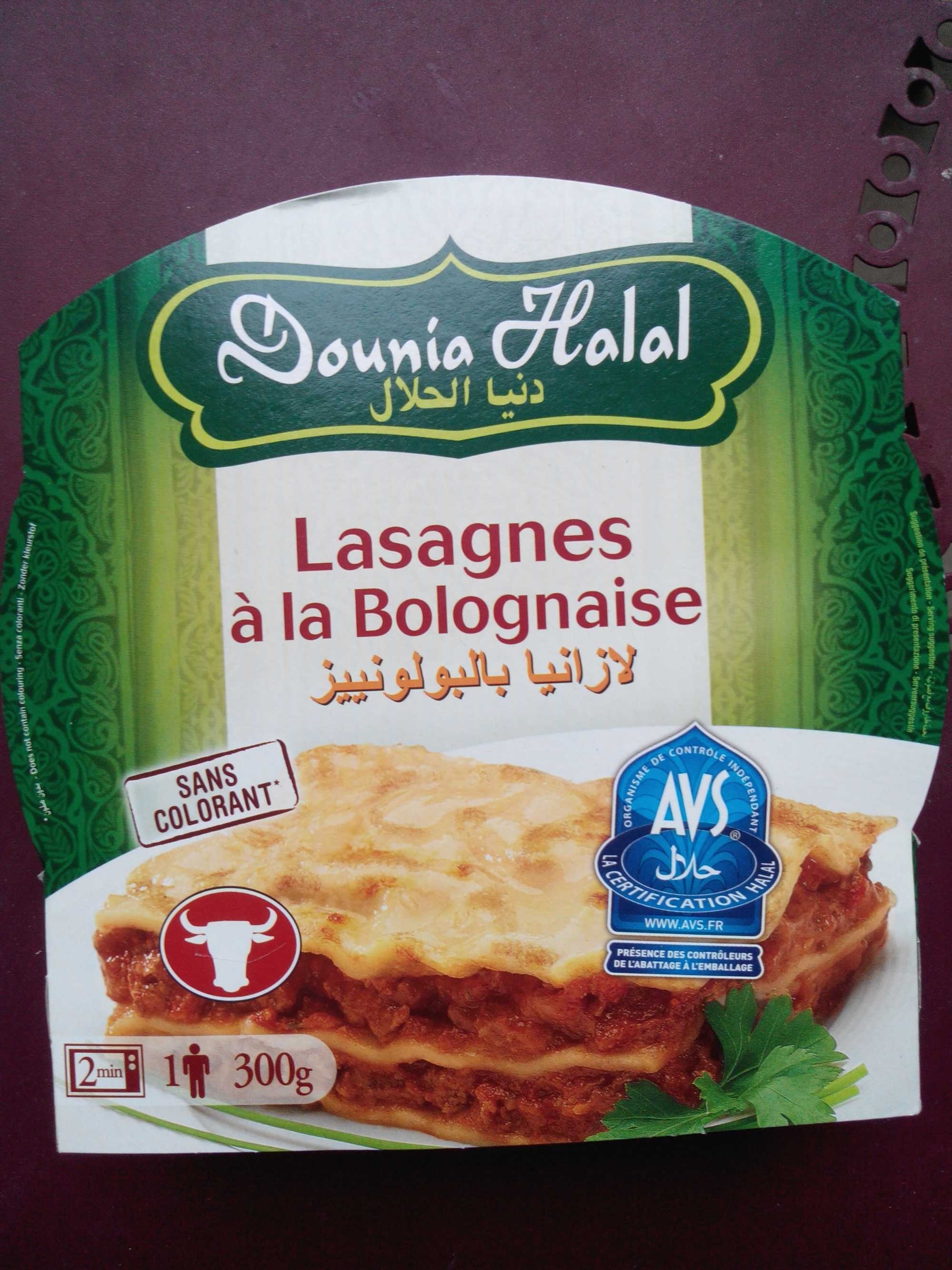 Lasagnes à la Bolognaise - Halal - نتاج - fr