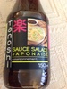 Sauce salade japonaise assaisonnement - Product