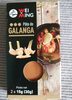 Galanga - Product