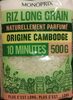 Riz long grain- origine Cambodge - Product