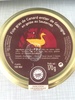 Foie gras canard entier - Product