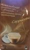 Dosettes de café Cappuccino - saveur vanille - Product