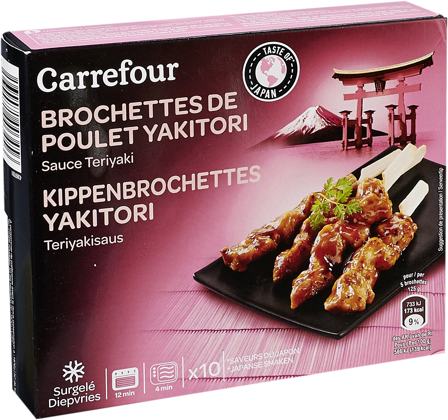 Brochettes de poulet Yakitori à la sauce Teriyaki - Producte - fr