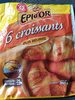 Croissants Epi d'Or - Product