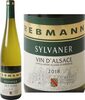 Vin d'Alsace Sylvaner A.O.C. 2017 - Produit