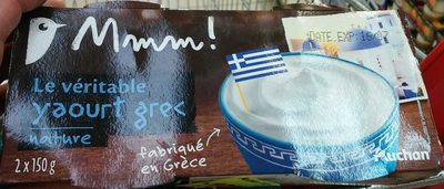 Véritable yaourt grec - Product - fr