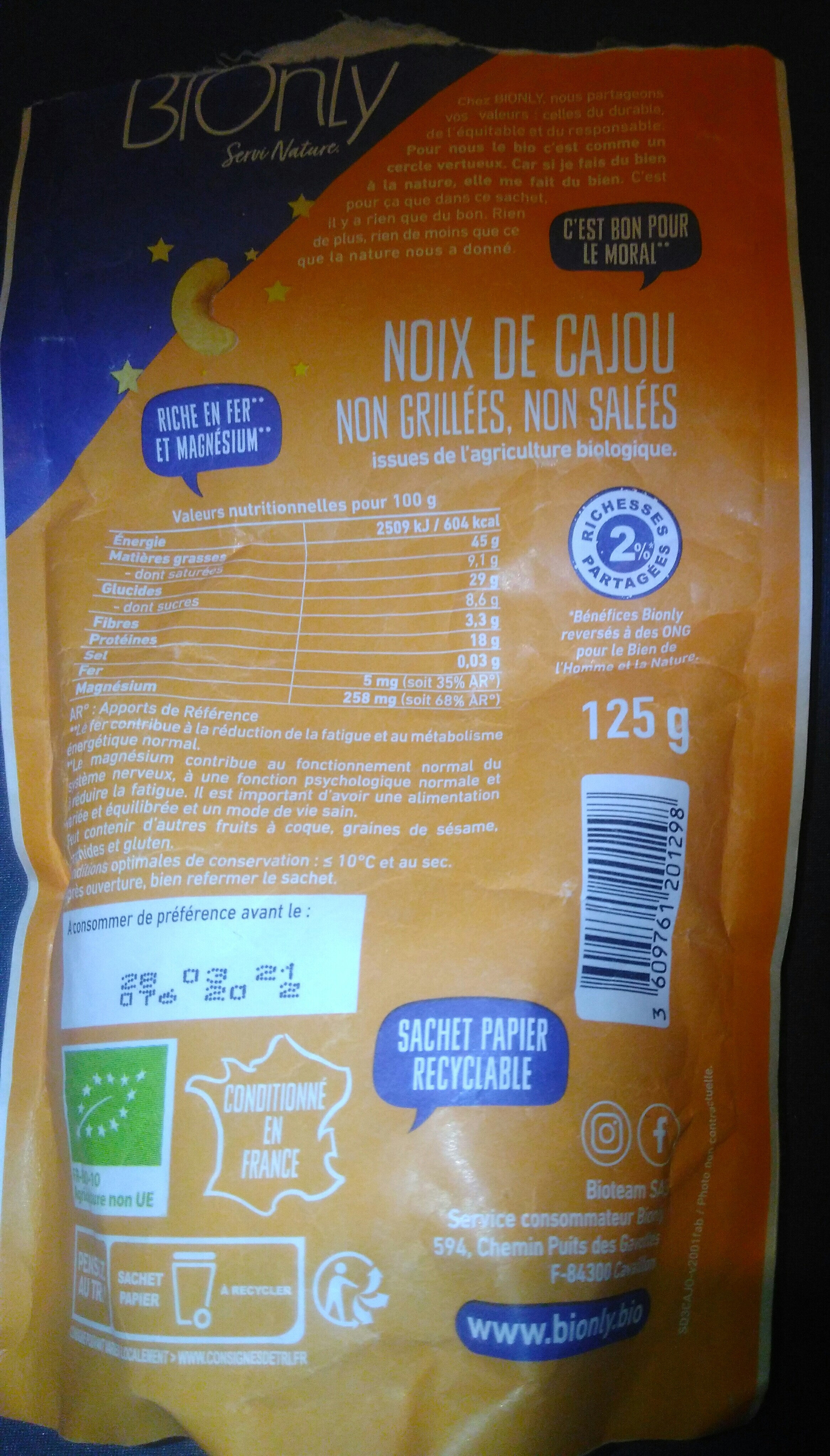 La noix de cajou - Ingredients - fr