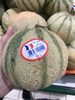 Melon Charentais - Product