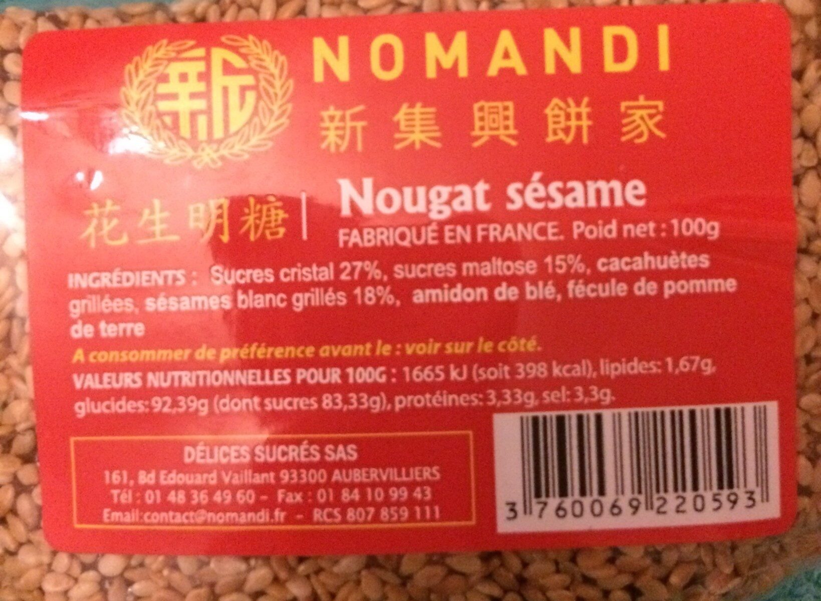 Nougat sesame - Product - fr