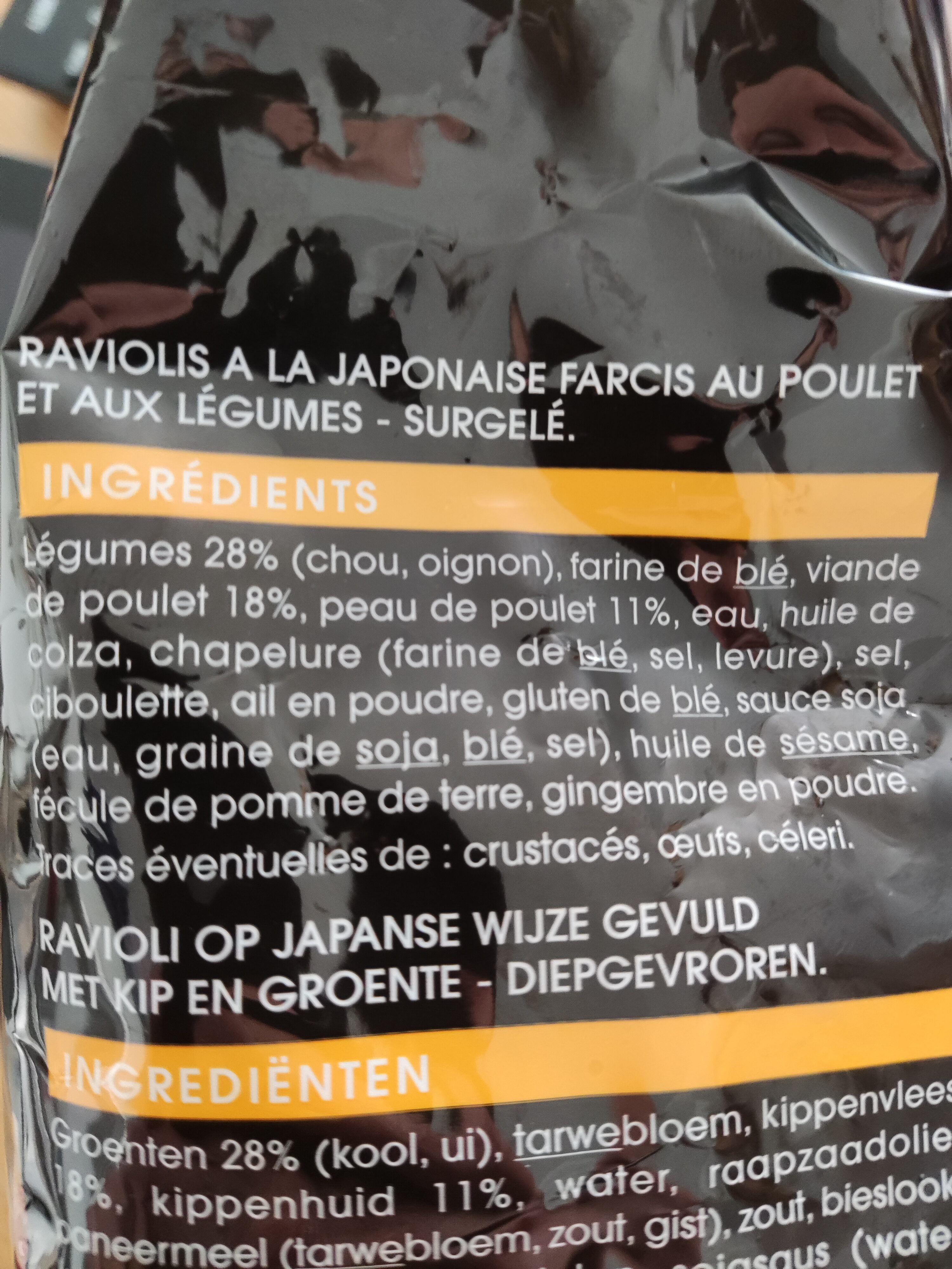 Gyoza poulet legumes - Ingrediënten - fr