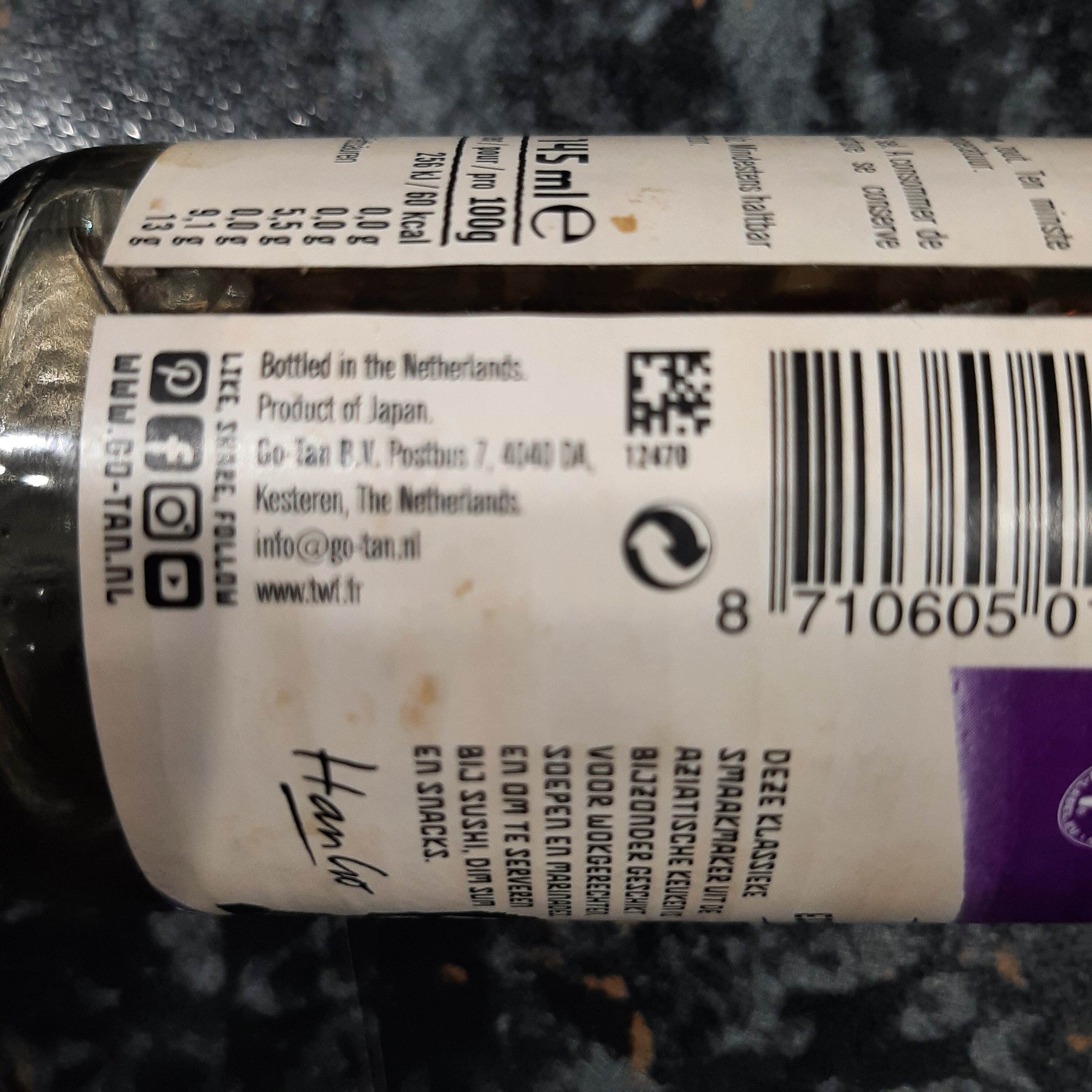 soy sauce - Recyclinginstructies en / of verpakkingsinformatie