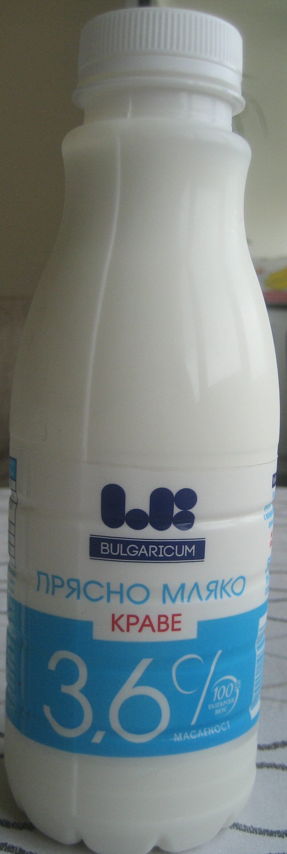 Прясно краве мляко 3,6% - Produit - bg