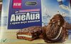 Анелия тунквани бисквити ванилия - Produkt