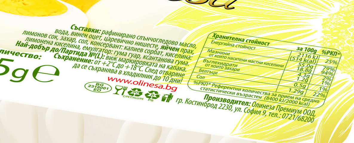 Mayonnaise CLASSIC - Ingredientes - en