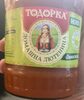 Tomato and pepper sauce - Producte