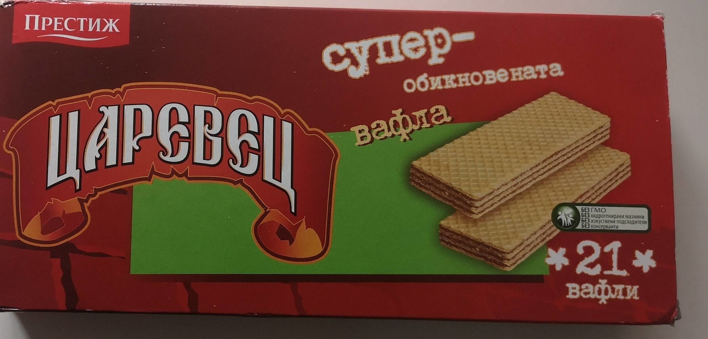 Non-coated wafers - Produkt - bg