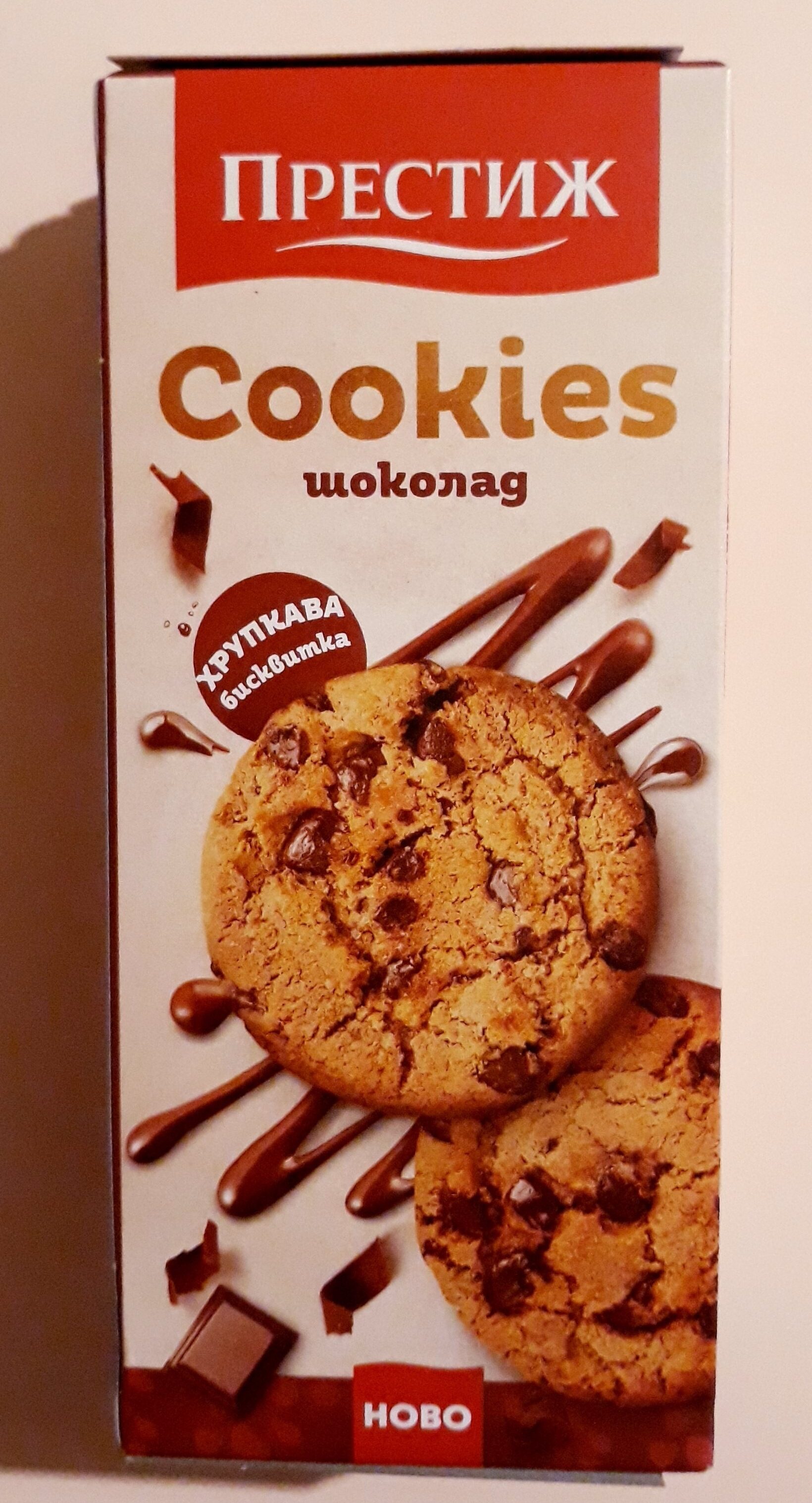 ПРЕСТИЖ Cookies Шоколад - Producto - bg