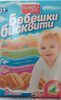 Baby biscuits - Product