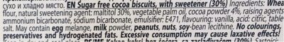 Sugar free cocoa biscuits - Хранителни стойности