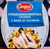 Средиземноморска салата с филе от риба тон - Product