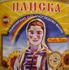 Българско рафинирано слънчогледово масло - Produkt