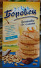 Borovets biscuits with seeds - Product